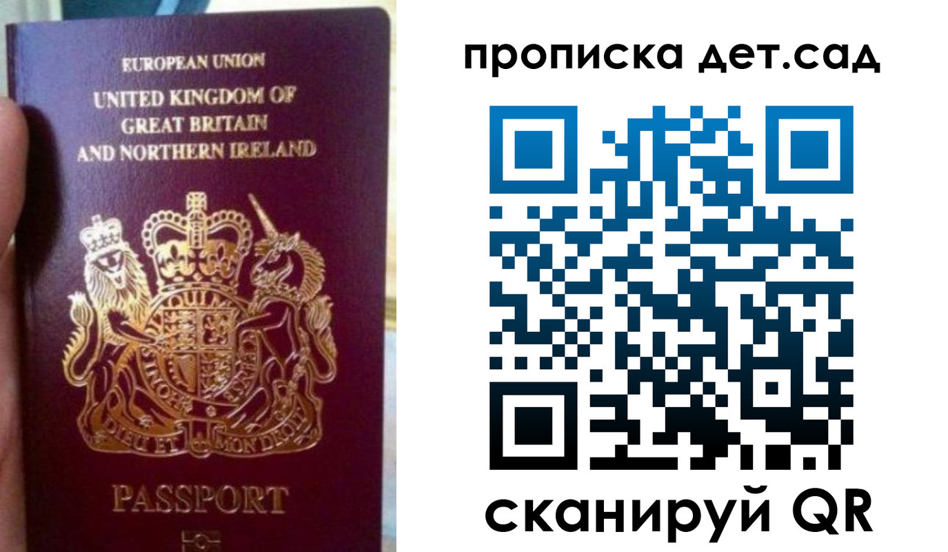 временная регистрация в Люберцах