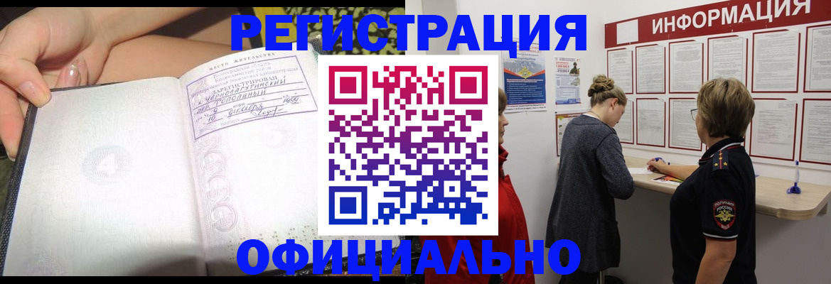 форма 3 в Люберцах